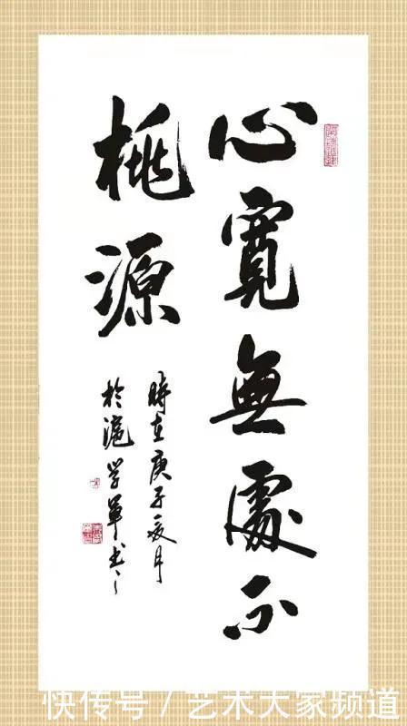 作品|「艺术大家频道」2020年德艺双馨艺术家——朱学军