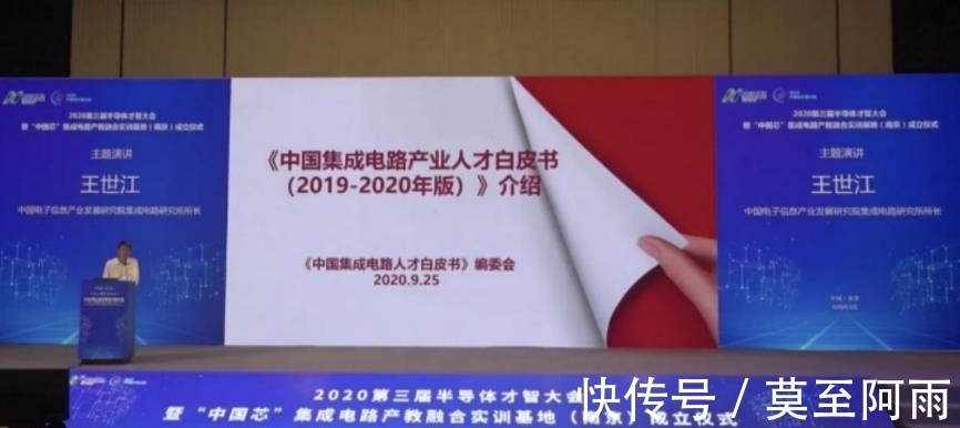 三星|针尖对麦芒!中国东方芯港落户上海,美国半导体联盟招架得住吗?