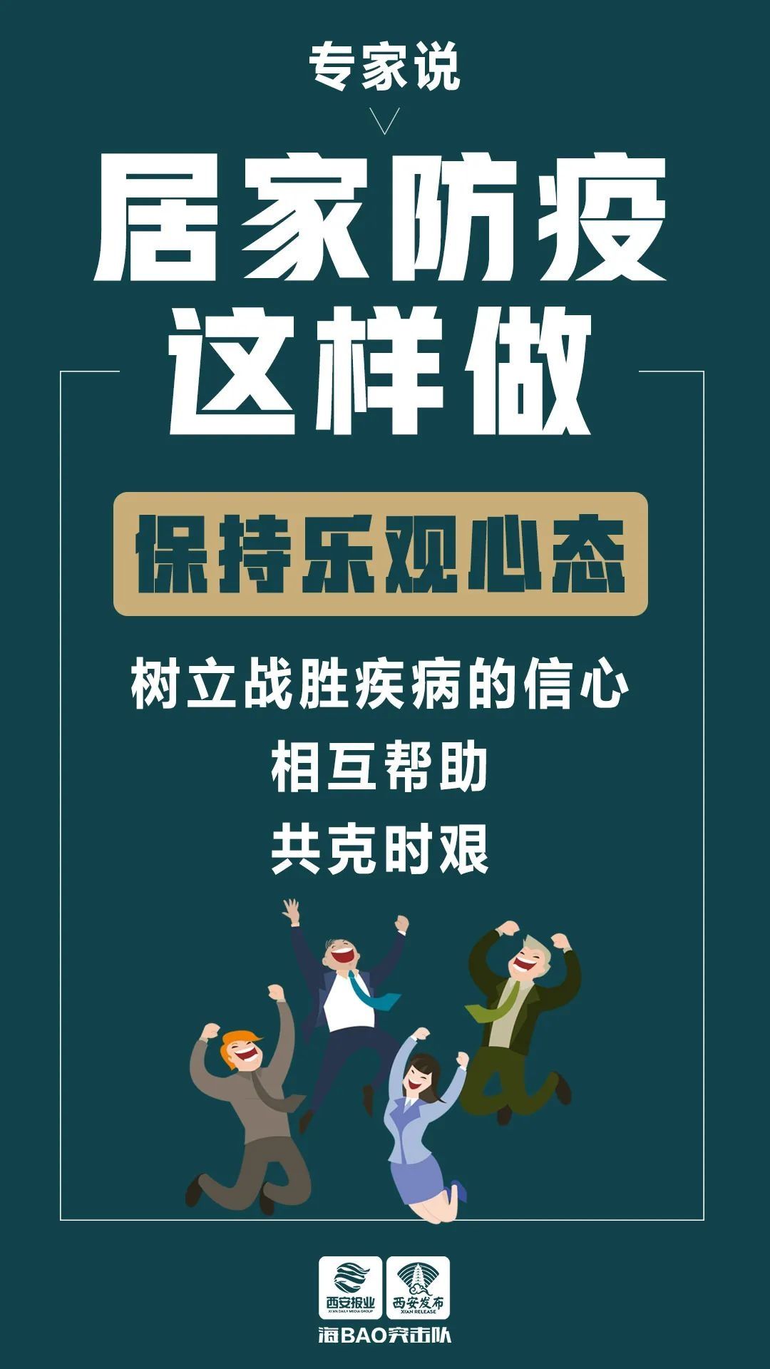 三级医院|最新！西安市辖区内三级医院开诊情况统计表（截至1月15日21时）