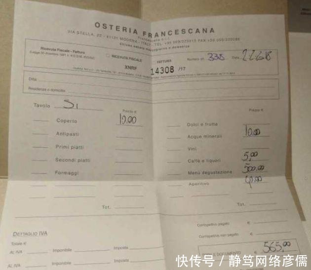 冰淇淋炸鱼|土豪在米其林餐厅花费5千没吃饱,网友:吃的啥