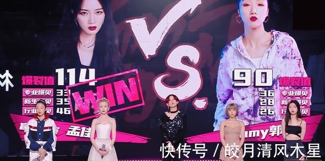 孟佳|爆裂舞臺陸柯燃輸給陳卓璇，孟佳不敢正面剛安崎，讓YAMY被淘汰