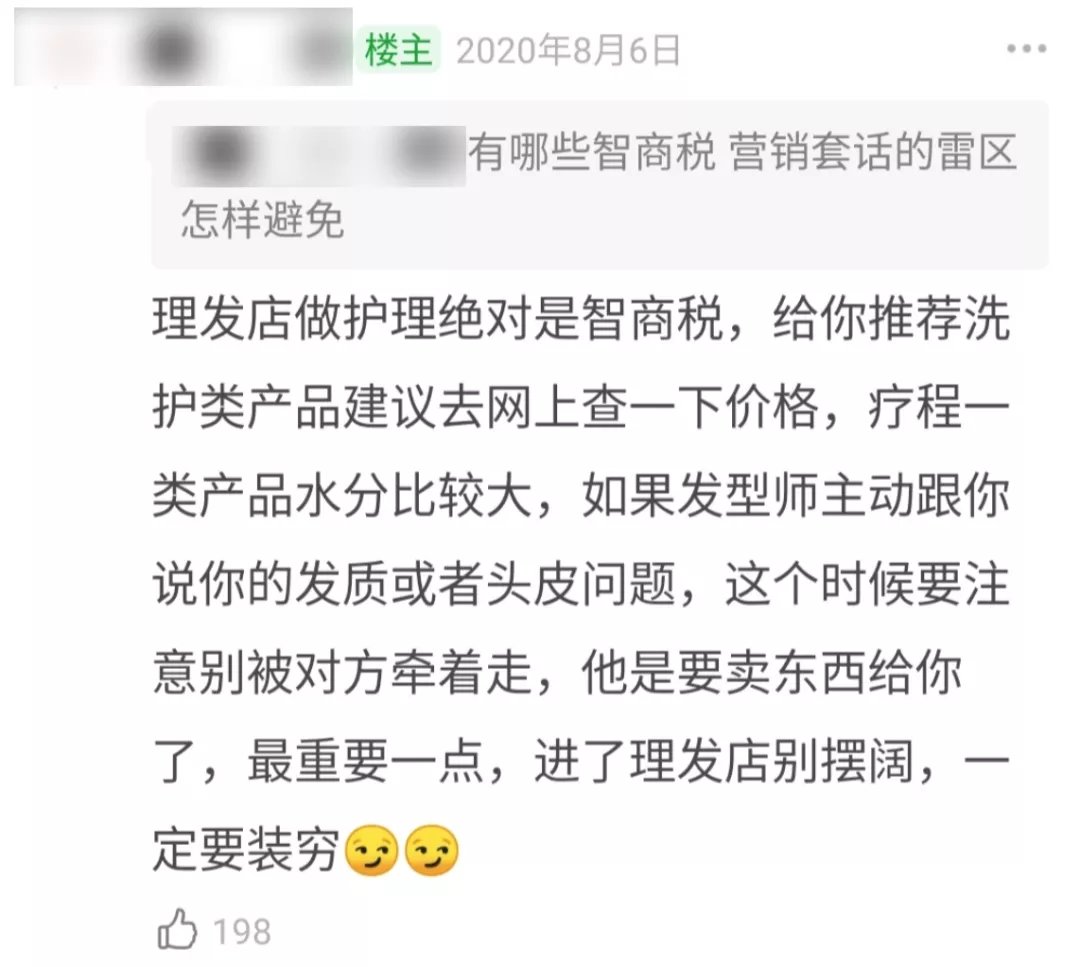 假货|卖假货的和看守所老哥在线交友，这个豆瓣小组真会玩