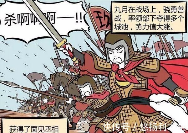 妩媚|非人哉哪吒女装次数虽多,看多了也就那样,论妩媚还是得看他!