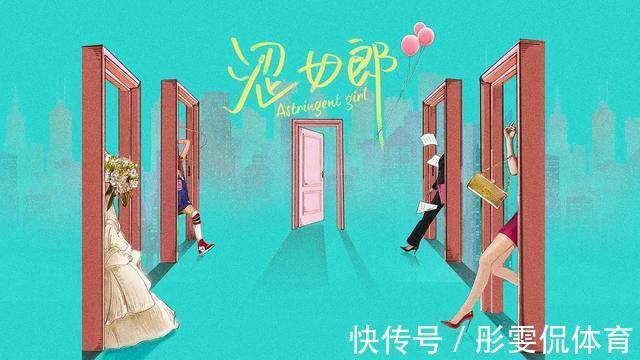 男人婆|新《粉红女郎》遭吐槽,殷桃“万人迷”像男人婆,宋轶才像万人迷