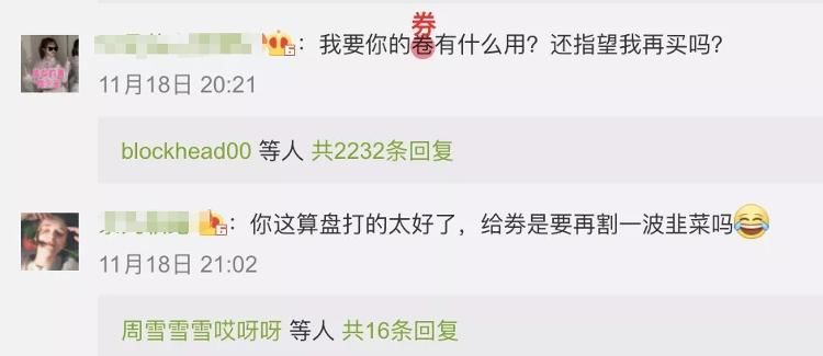 补偿|欧莱雅公布补偿方案，网友却不买账！浙江消保委发声