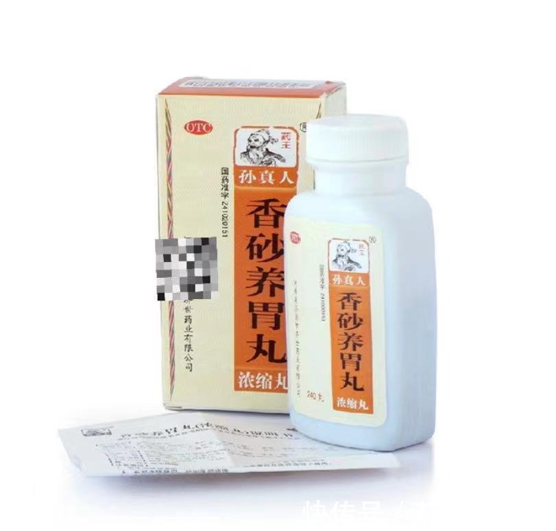 姜半夏|两药均用于胃痛胀满,香砂养胃丸与香砂六君丸有何不同?选哪个?