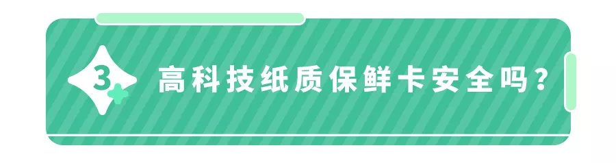 危险品|仅20分钟，8岁娃眼球被溶化！这一危险品家家都有，娃别碰