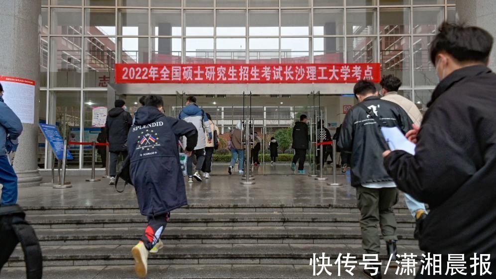 长沙理工大学|2022考研拉开序幕，直击长沙理工大学考点