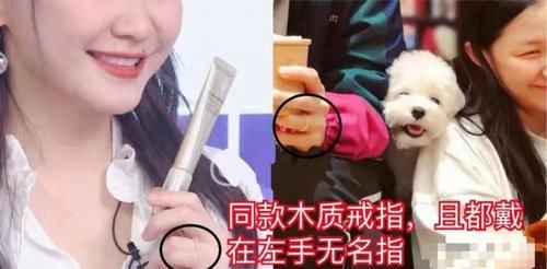 我是谁|地下恋说漏嘴！和大导演马上要结婚？