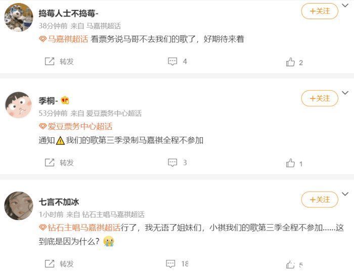 薛之谦|《我们的歌3》官宣阵容:齐秦和薛之谦等人在列,果然没有马嘉祺