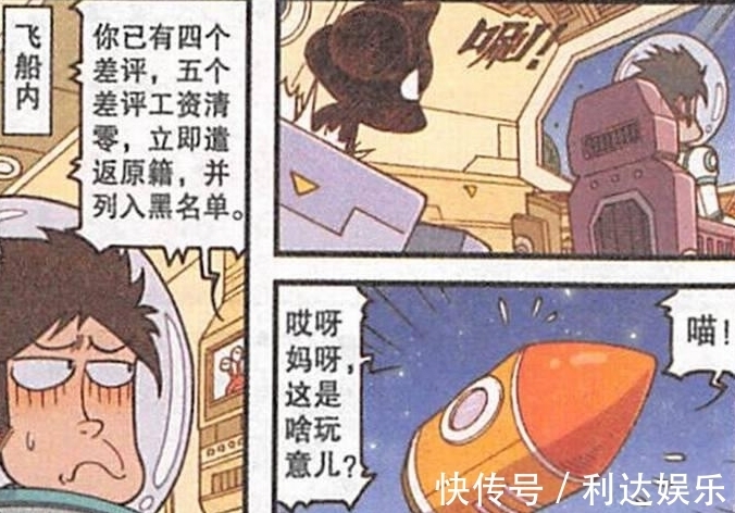 绝地武士|星老爸上天送快递，为灭霸送“无限手套”，给绝地武士送“光剑”