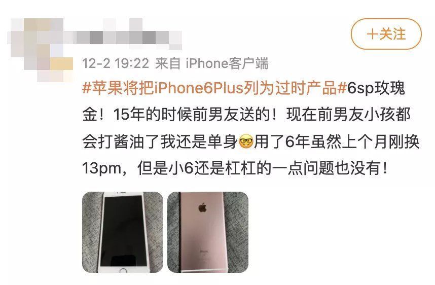 过时|一声叹息！这款卖最多的iPhone将被彻底淘汰