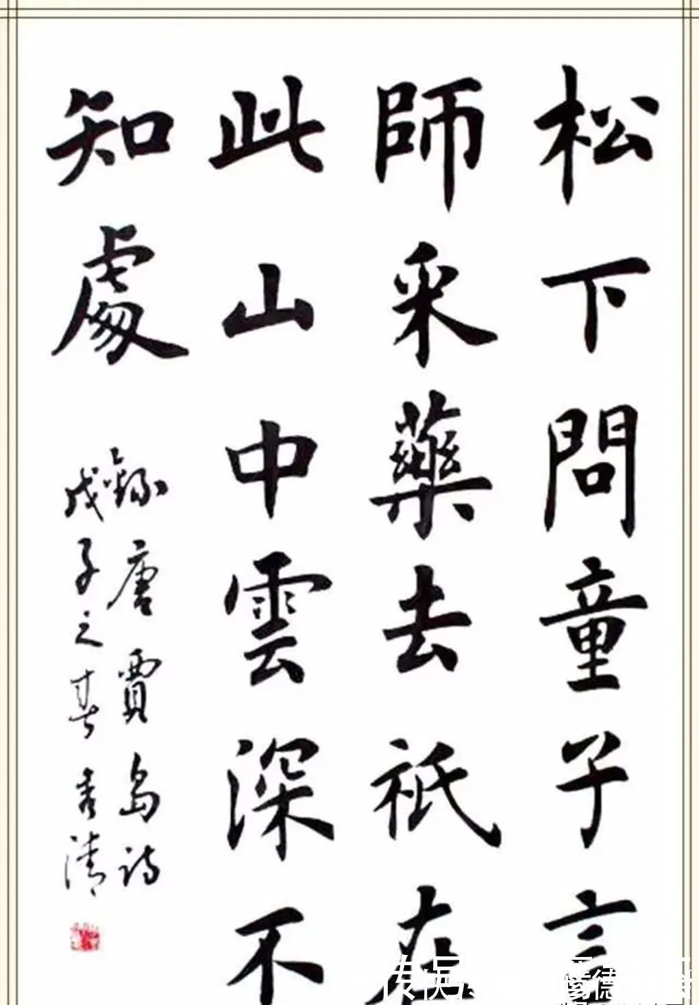 书法家!美女博士高秀清,创作的楷书作品端庄典雅,受到广泛好评