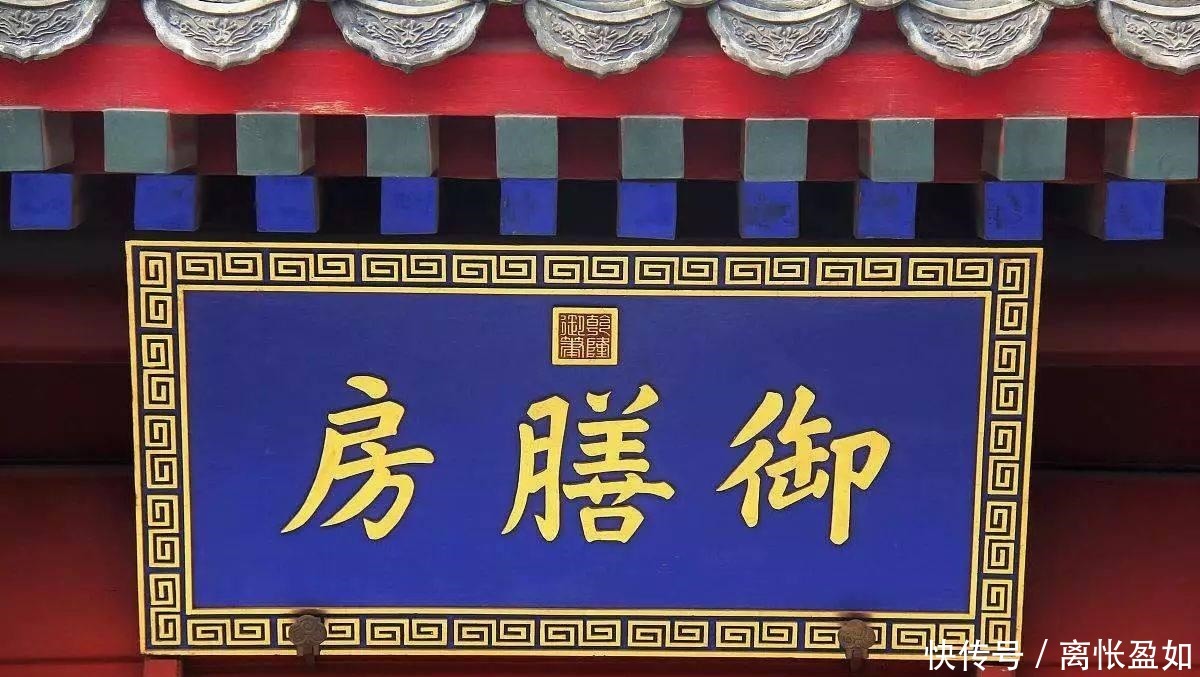 盘菜|皇帝吃饭极度奢侈,每顿饭上百盘菜,吃不完的食物都是如何处理的