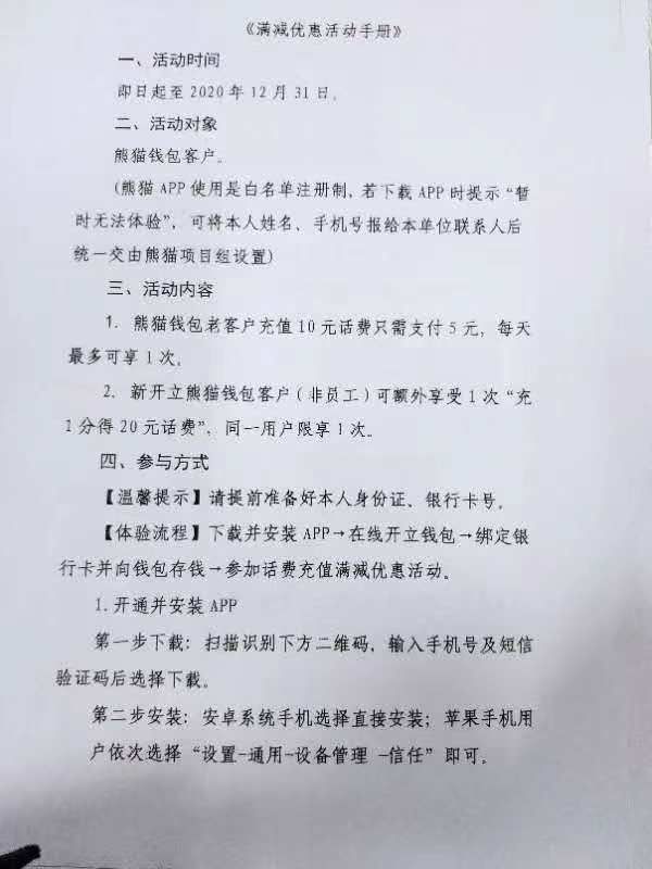 深圳|苏州将于双十二推出数字人民币红包，相比深圳有何升级