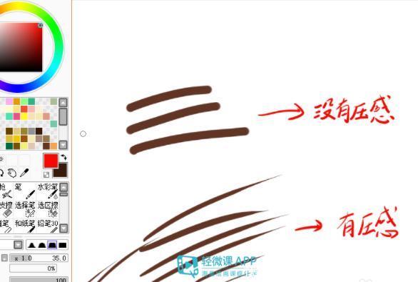 压感有问题的数位板怎么办 快来先试试这些方法 快资讯