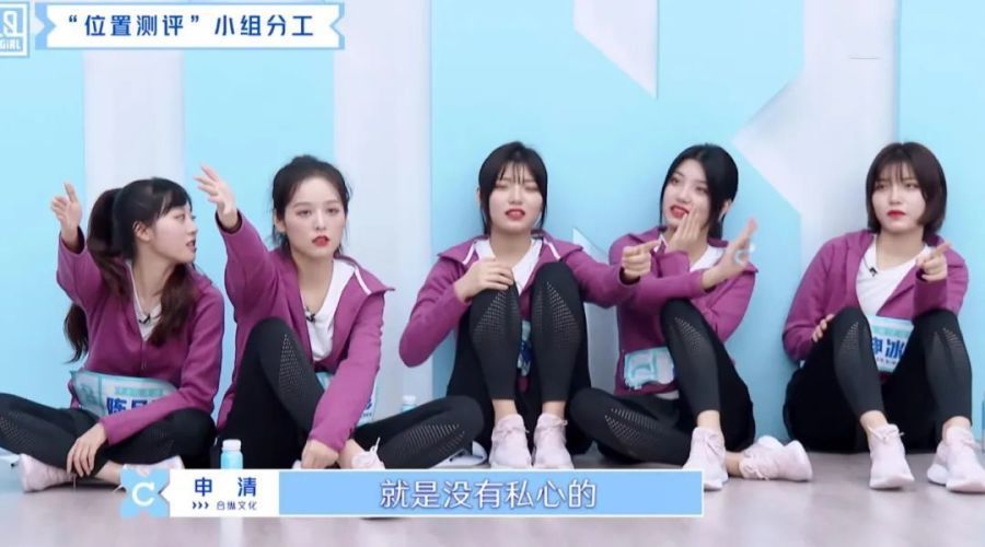 小姐姐|“冰清玉潔”什么來頭原來Ella早就領(lǐng)教過，裝不認(rèn)識太明智