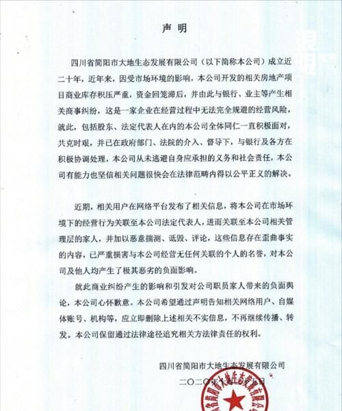 镜头|周震南《快本》镜头被剪掉，引发大量猜测，整顿饭圈已经初见成效