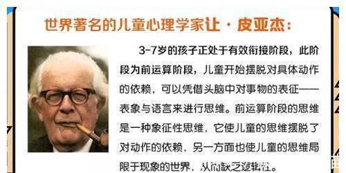 坏习惯|孩子睡觉时有这三种举动,说明智商较高,家长却常当作“坏习惯”