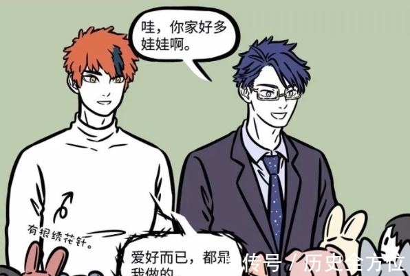 星君|非人哉:星君还会做手工?家里有一堆布娃娃,还拿好友做原型