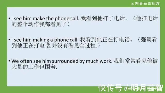 lived@非谓语动词:只有4种,却是万千中学生的拦路猛虎,一篇解决