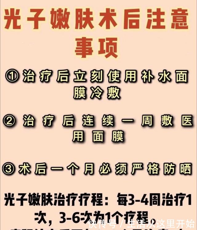 ipl 为什么光子嫩肤价格差距这么大!