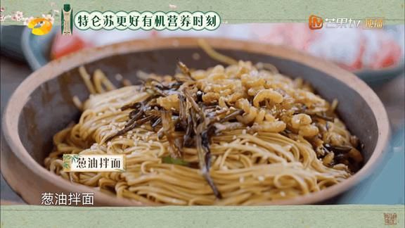 油菜花|张艺兴首次担任《向往5》大厨，道道全惊喜你品！你细品