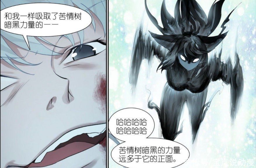 红红|狐妖小红娘:凤栖夺取红红的情力原点,黑狐即将诞生,三少爷救场