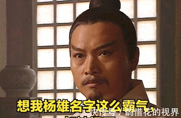 好汉!梁山上绝不可交的四个好汉,现实中也存在,身边若有请尽快远离