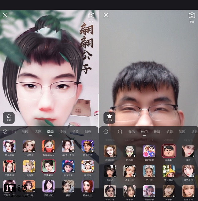 智能手机带来多彩的娱乐生活，其实都与 AI 有关