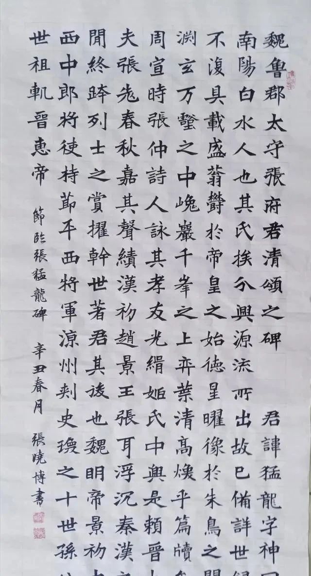 教育部|11岁“书法神童”凭借一手精湛的柳楷,获教育部书法大赛一等奖