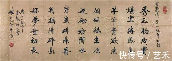 作品|文化部中艺卿云书画院副院长——王慰先作品欣赏