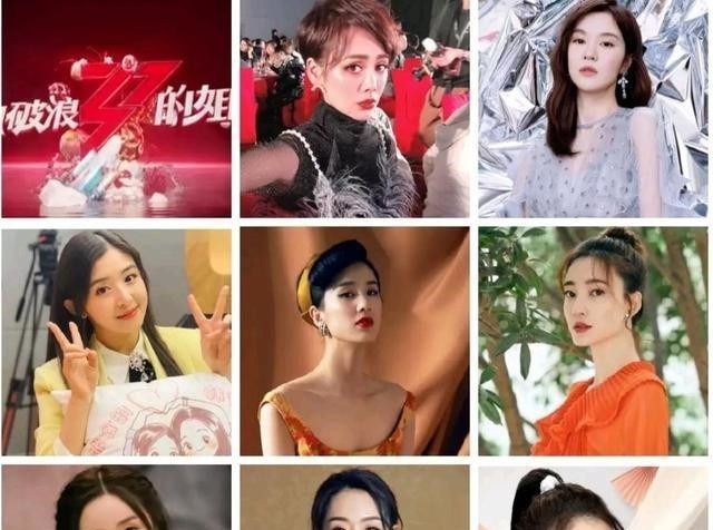 李慧珍|《姐姐2》名单曝光！看到阵容后，网友：这些女神确定请得来？