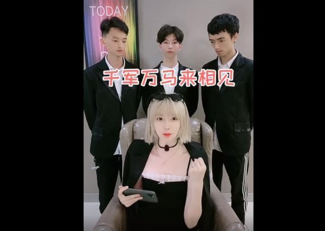 会长|咬米真的只是一名女网管猜到了COSER,这重身份却真没想到