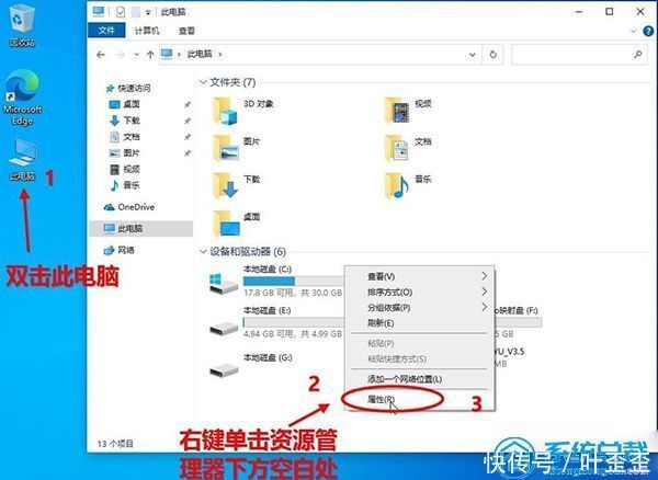 旧版|Windows 20H2如何找回旧版系统属性界面