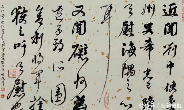 美女书法家毛燕萍书法美到极致,书功非凡,不愧为江南才女