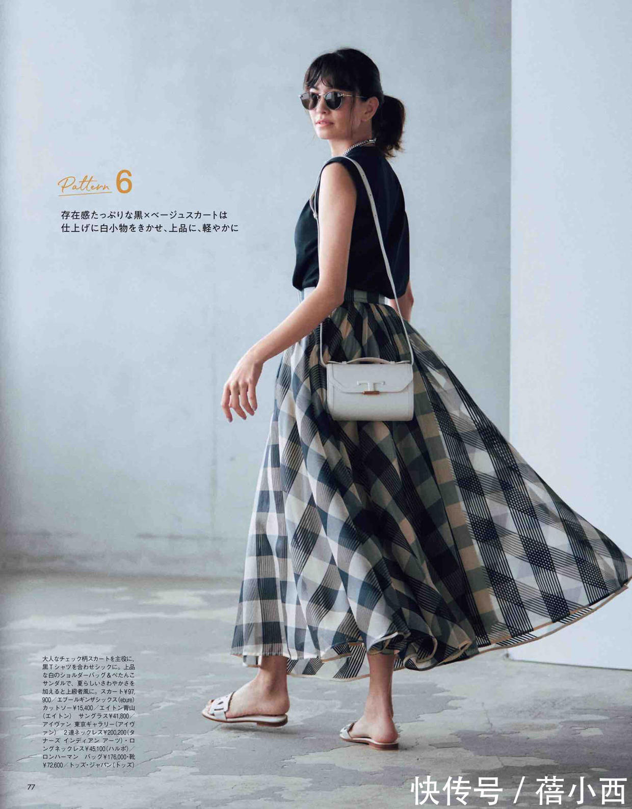 气质|女人过了四十岁,记住这4个黄金法则,懂得打扮才叫优雅气质美