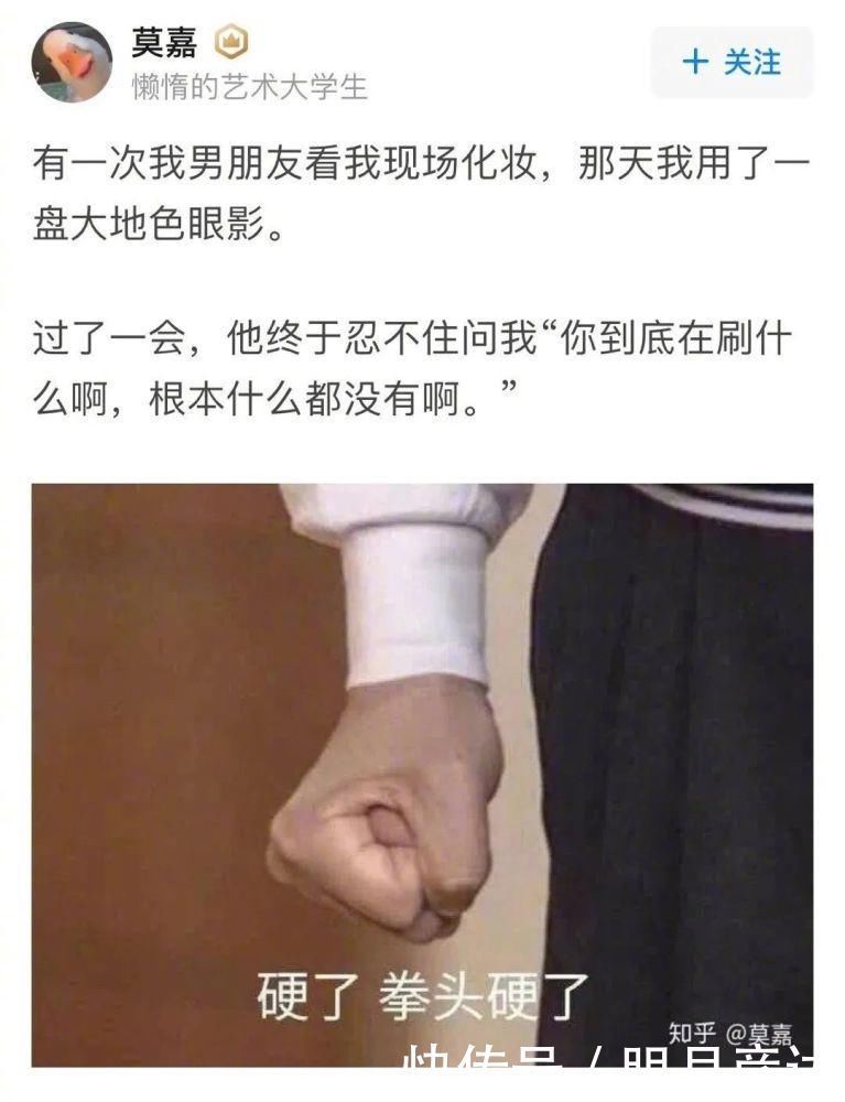 女朋友化妆太丑是什么体验？能把嘴闭上吗xswl哈哈哈哈哈