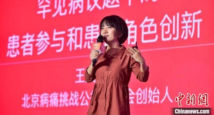 法学院|第三届罕见病合作交流会在京开幕