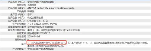 涂防晒竟然流白汗，怎么回事？