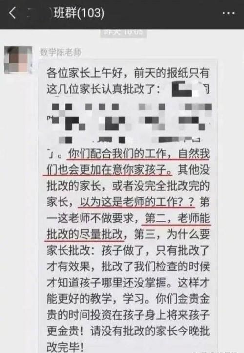 家长|为什么说让家长辅导作业很扯？这不就相当于让家属完成术后护理吗