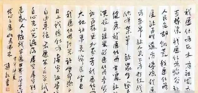 书法家&韩红虽不是书法家,但她笔法灵动飘逸,书功不输书协专家