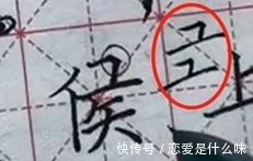 巧妙性@为什么别人的字很好看,但自己却怎么练都练不好?