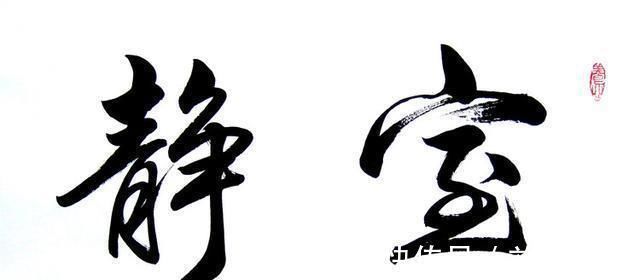 书法家@女书法家苏泽立的书法,用笔洒脱,点画遒美,有苏适之神韵,佩服