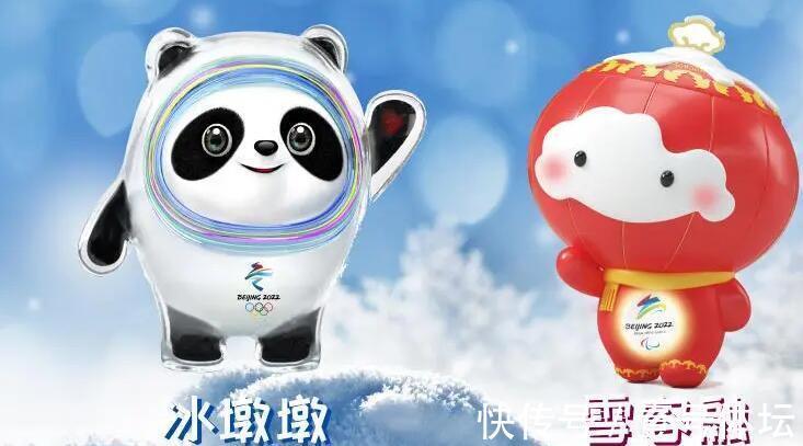 李俊瑞|严惩!建议禁赛5年!韩国运动员拿冰墩墩出气,网友骂声一片