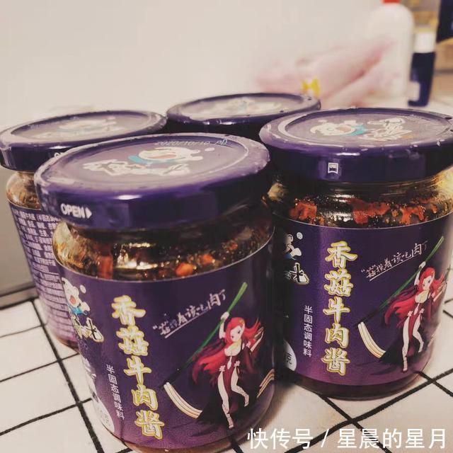 香菇牛肉酱|就算没有炒菜,也超下饭的3种拌饭酱,一次吃三碗还不是简简单单