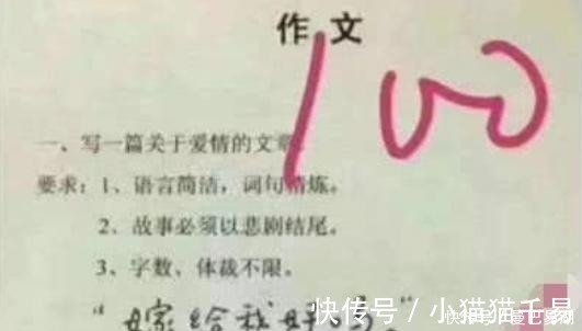 |小学生写作功底真强,可谓神来之笔,幽默风格让你忍俊不禁!