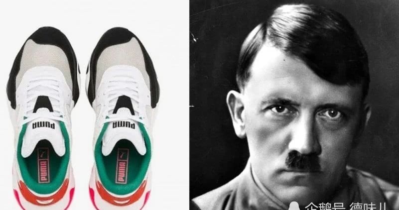 今生|PUMA致敬希特勒?为何国外掀起反PUMA潮?详解PUMA前世今生