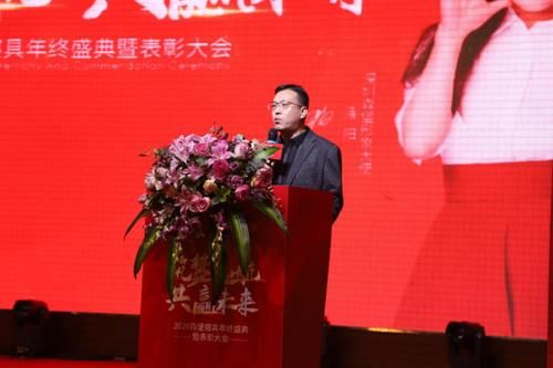 筑梦远航共赢未来丨2020森堡寝具年终盛典暨表彰大会圆满落幕