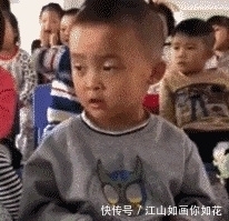 到底|妹子，你到底发现了什么，这表情